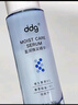 ddg511特護精華120g煥活保濕補水b5精華水呵護屏障敏感泛紅維穩抗氧 曬單實(shí)拍圖