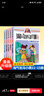 系列自選】淘氣包馬小跳系列 全套1-30冊自選 典藏全彩文字漫畫(huà)升級版漫畫(huà)版兩種版本隨機發(fā)貨 楊紅櫻系列童話(huà)小說(shuō) 【5本套裝】第11-15冊（兩種版本隨機發(fā)貨） 曬單實(shí)拍圖