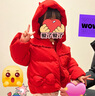 巴拉巴拉嬰兒羽絨服男童冬季女童短款外套造型可愛(ài)萌【商場(chǎng)同款】 曬單實(shí)拍圖