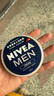 妮維雅（NIVEA）男士【清爽不油膩】清爽潤膚霜雙支套裝75ml*2 干皮保濕面霜新年 曬單實(shí)拍圖
