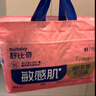 舒比奇（Suitsky）維EPro乳霜敏感肌紙尿褲L38片(9-14kg)大號嬰兒尿不濕柔軟透氣 曬單實(shí)拍圖