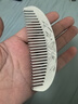 臻匯銀999足銀梳子竹報平安雪花銀梳母親節生日禮物送女友老婆約40g 曬單實(shí)拍圖