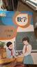 【新華書(shū)店正版】2025新版六年級下冊語(yǔ)文人教版教材小學(xué)語(yǔ)文書(shū)課本人民教育出版社小學(xué)6六年級下冊語(yǔ)文課本人教六下語(yǔ)文書(shū)部編版六三制 【人教版】六年級下冊語(yǔ)文數學(xué)2本（新華正版） 曬單實(shí)拍圖