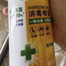 滴露（Dettol）消毒噴霧454ml鞋子除臭殺菌噴霧除臭噴霧廁所馬桶消毒甲流感鈴蘭 曬單實(shí)拍圖