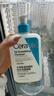 適樂(lè )膚（CeraVe）【油痘肌救星】水楊酸洗面奶473ml（男女士控油祛痘去黑頭禮物） 曬單實(shí)拍圖