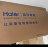 海爾（Haier）電視 85英寸高刷超薄AI語(yǔ)音全面屏智能音畫(huà)質(zhì) MEMC防抖 大屏超高清平板電視機 85英寸 3+64G/一級能效/144HZ/H5C 曬單實(shí)拍圖