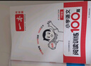 一本小學(xué)語(yǔ)文閱讀訓練100篇六年級 2026閱讀題知識大盤(pán)點(diǎn)閱讀理解萬(wàn)能答題模板方法階梯真題試卷訓練 曬單實(shí)拍圖
