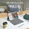 羅技（Logitech）隨行系列Combo Touch iPad保護套 電腦筆記本平板蘋(píng)果妙控鍵盤(pán) 適配iPad Pro2024適配iPad Air2024 適配13英寸iPad Pro 2024 曬單實(shí)拍圖