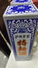 瀘州老窖60版特曲375mL52度 濃香型白酒 工農牌1572 375mL 2瓶 2022年 曬單實(shí)拍圖