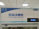 日仕藥品冷藏柜2-8度陰涼柜醫用冰箱藥店展示柜試劑柜疫苗風(fēng)冷醫院美容院實(shí)驗室GSP認證 260L單門(mén)-600*580*1600 曬單實(shí)拍圖