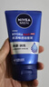 妮維雅（NIVEA）男士【深層凈澈】洗面奶深層清潔補水水活潔面泥100g雙支新年禮物 曬單實(shí)拍圖