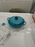 酷彩（Le Creuset）法國進(jìn)口琺瑯鍋26/30cm鑄鐵海鮮鍋燜蒸燉煮鍋多功能微壓鍋 【2-4口之家】加勒比藍 26cm 曬單實(shí)拍圖