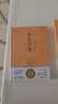 中華經(jīng)典國學(xué)精裝系列古文觀(guān)止 六韜·三略 婉約詞 豪放詞  花間集 杜甫詩(shī)集中華傳統文化必讀 國學(xué)-婉約詞（精裝） 曬單實(shí)拍圖