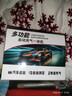 先科【3C認證】XK39汽車(chē)應急啟動(dòng)電源充氣泵便攜一體機搭電寶戶(hù)外儲能電源充電寶汽車(chē)摩托車(chē)12V通用 曬單實(shí)拍圖