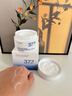 韓方五谷377美白面膜膏睡眠免洗抗皺衰補水保濕去黃提亮男女士金榜第1名 曬單實(shí)拍圖