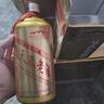 飛天不老2016封藏杭20國之大禮陳釀30醬香型53度白酒整箱500ml*6瓶送禮酒 53度 500mL 6瓶 整箱 曬單實(shí)拍圖