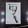 大疆（DJI）Osmo Mobile 8 手機云臺穩定器 大疆OM8 手機穩定器 手持vlog AI跟拍 360度跟拍增穩防抖自拍桿 OM8 Al 追蹤模塊套+收納包+自拍器+20W充電頭 標配（不含 曬單實(shí)拍圖