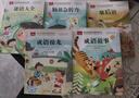 十二生肖故事+二十四節氣+山海經(jīng)+名俗故事+中國神話(huà)故事（5冊）彩圖注音版 中國傳統文化讀本 一二三年級低年級閱讀書(shū)目 小學(xué)語(yǔ)文課外閱讀經(jīng)典 大語(yǔ)文系列 曬單實(shí)拍圖