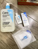 適樂(lè )膚（CeraVe）【油痘肌救星】水楊酸洗面奶473ml（男女士控油祛痘去黑頭禮物） 曬單實(shí)拍圖