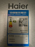 海爾（Haier）200L單溫冰柜小型家用小冰柜商用減霜一級能效冷藏冷凍轉換深冷冷柜小冰箱BC/BD-200GHW9D國家補貼 曬單實(shí)拍圖