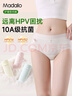莫代爾抗hpv病毒內褲女士10A抗菌加長(cháng)檔棉無(wú)痕25新款少女三角內褲3條裝 曬單實(shí)拍圖