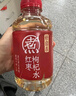 元氣森林【好自在】 元氣自在水 紅棗枸杞水  500mL*15瓶裝整箱 植物飲料 曬單實(shí)拍圖