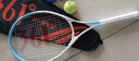 361°網(wǎng)球拍男女初學(xué)者專(zhuān)業(yè)網(wǎng)拍單只帶線(xiàn)自練神器回彈訓練套裝 曬單實(shí)拍圖