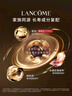 蘭蔻菁純臻顏奢護霜60ml 采銷(xiāo)直播間滋潤緊致淡化細紋護膚品禮盒禮物 曬單實(shí)拍圖