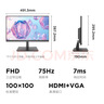 聯(lián)想（Lenovo）來(lái)酷 21.5英寸全高清屏幕 HDMI雙接口微邊框辦公顯示器 支持壁掛 75Hz刷新率 免工具拆卸 XQ22e 曬單實(shí)拍圖