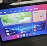 華為（HUAWEI）學(xué)習娛樂(lè )平板電腦 11英寸護眼屏 內置學(xué)而思學(xué)習機資源 全年齡段校內同步課 8G+128GB WIFI 深空灰 曬單實(shí)拍圖