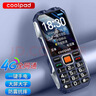 酷派（Coolpad）三防老年機4G全網(wǎng)通大電池超長(cháng)待機老年人專(zhuān)用手機抗震防摔新款大屏大字大聲音按鍵功能機 K68藍色 曬單實(shí)拍圖