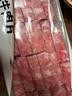 大莊園 肥牛肉卷 1斤 涮火鍋食材 生鮮牛肉 進(jìn)口草飼調理排酸牛肉 曬單實(shí)拍圖