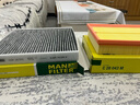 曼牌濾清器（MANNFILTER）濾清器套裝空氣濾芯空調濾芯寶來(lái)朗逸速騰探歌途安L途觀(guān)L明銳 1.5 曬單實(shí)拍圖