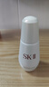 SK-II小銀瓶祛斑精華露75ml淡斑美白精華skii進(jìn)口女生 生日新年禮物sk2 曬單實(shí)拍圖