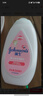 強生（Johnson）嬰兒牛奶潤膚露500g*2寶寶兒童補水保濕潤膚乳身體乳面霜新年禮物 曬單實(shí)拍圖
