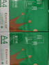 齊心（COMIX）綠尚典A4打印紙 70g 500張*10包 雙面暢打a4復印紙 辦公傳真學(xué)生繪圖 整箱5000張【熱銷(xiāo)爆款】 曬單實(shí)拍圖