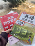 漢狀元三年級英語(yǔ)字帖人教版PEP教材同步四五六年級英語(yǔ)練字帖小學(xué)生國標體上下冊英文字母練字本描紅本 六年級下冊英語(yǔ)字帖（送默寫(xiě)本） 曬單實(shí)拍圖