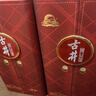 古井老八大酒珍品白酒42度 紅皮禮盒裝 宴請送禮自飲最佳首選 500ml*4瓶 曬單實(shí)拍圖
