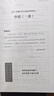 粉筆公考2026省考公務(wù)員考試真題試卷行測申論多省聯(lián)考真題卷2026適用 【重慶】真題套裝 曬單實(shí)拍圖