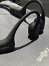 韶音（SHOKZ）【國家補貼】OpenRun Air骨傳導藍牙無(wú)線(xiàn)開(kāi)放式耳機耳麥不入耳式運動(dòng)跑步騎行 10分鐘快充S803air 石墨黑【補貼專(zhuān)享】 曬單實(shí)拍圖