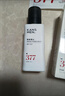 韓束男士護膚品套裝美白精華露控油祛斑補水保濕擦臉實(shí)用生日禮物 曬單實(shí)拍圖