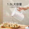 米家小米電熱水壺N1燒水壺煮水壺家用 食品級304不銹鋼 1500W快速加熱 自動(dòng)斷電 1.5升大容量 曬單實(shí)拍圖