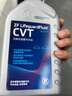 ZF采埃孚8速CVT自動(dòng)變速箱油適用奧迪A3 A4 A5 A6 Q3 Q5 Q7波箱油 7L變速箱油+濾芯（重力更換） 曬單實(shí)拍圖