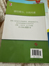 2026新思路輔導與訓練六年級七年級八年級上下冊數學(xué)物理六七八年級上下冊物理化學(xué)八年級九年級全一冊上海初中六七八九年級下冊教材教輔新思路輔導與訓練滬教版教材上?？茖W(xué)技術(shù)出版社 數學(xué)【九年級】（全一冊） 曬單實(shí)拍圖
