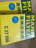 曼牌濾清器（MANNFILTER）空氣濾清器空氣濾芯C27009/C27096速騰寶來(lái)凌渡朗逸帕薩特途安高7 曬單實(shí)拍圖