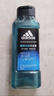 阿迪達斯（adidas）沐浴露男士專(zhuān)用酷爽冰透250ml 補水保濕護膚  加倍冰涼 曬單實(shí)拍圖