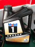 美孚（Mobil）金美孚 全合成汽機油經(jīng)典表現 曜石黑金系列 0W-20SP級1L 曬單實(shí)拍圖