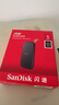 閃迪（SanDisk）1TB Type-c USB3.2移動(dòng)固態(tài)硬盤(pán)（PSSD）E30高速 移動(dòng)SSD 讀速800MB/s 兼容手機筆記本電腦 曬單實(shí)拍圖
