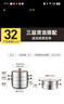 炊大皇316L不銹鋼三層蒸鍋家用復合底湯鍋蒸饅頭包子可視高拱蓋32cm 曬單實(shí)拍圖
