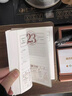 颯望臺歷2026年商務(wù)辦公室桌面擺件高級定制記事本一天一頁(yè)中國風(fēng)馬年創(chuàng  )意日歷新年高端伴手禮過(guò)年送人 木制款【精美禮盒】支持定制 燙金工藝 實(shí)用內頁(yè) 曬單實(shí)拍圖